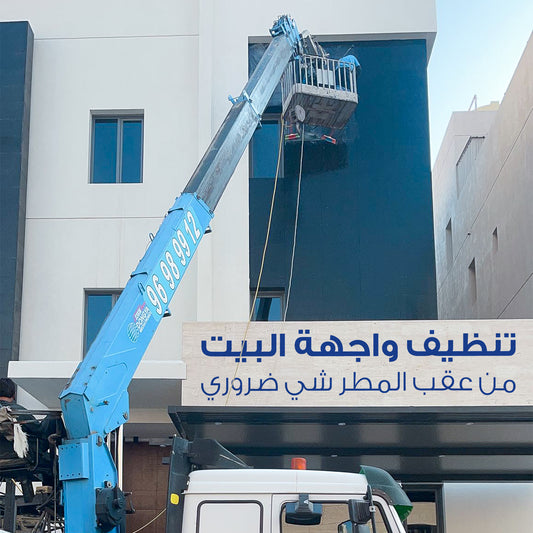 Façade Cleaning for companies and residential building